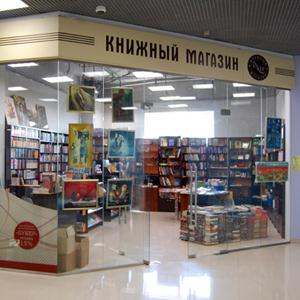 Книжные магазины Щигров