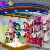 Детские магазины в Щиграх
