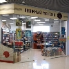 Книжные магазины в Щиграх